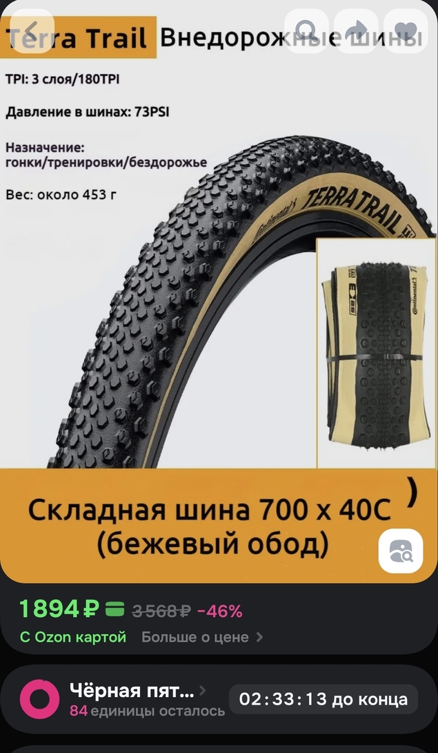 1000164864