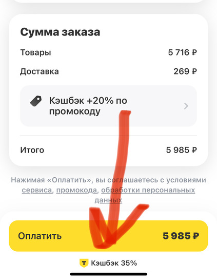 imagepicker60691661-8326-40D0-A9C7-327C344E721D-6312-00001F2525299983