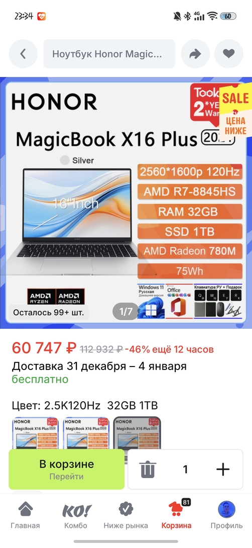 1000050083