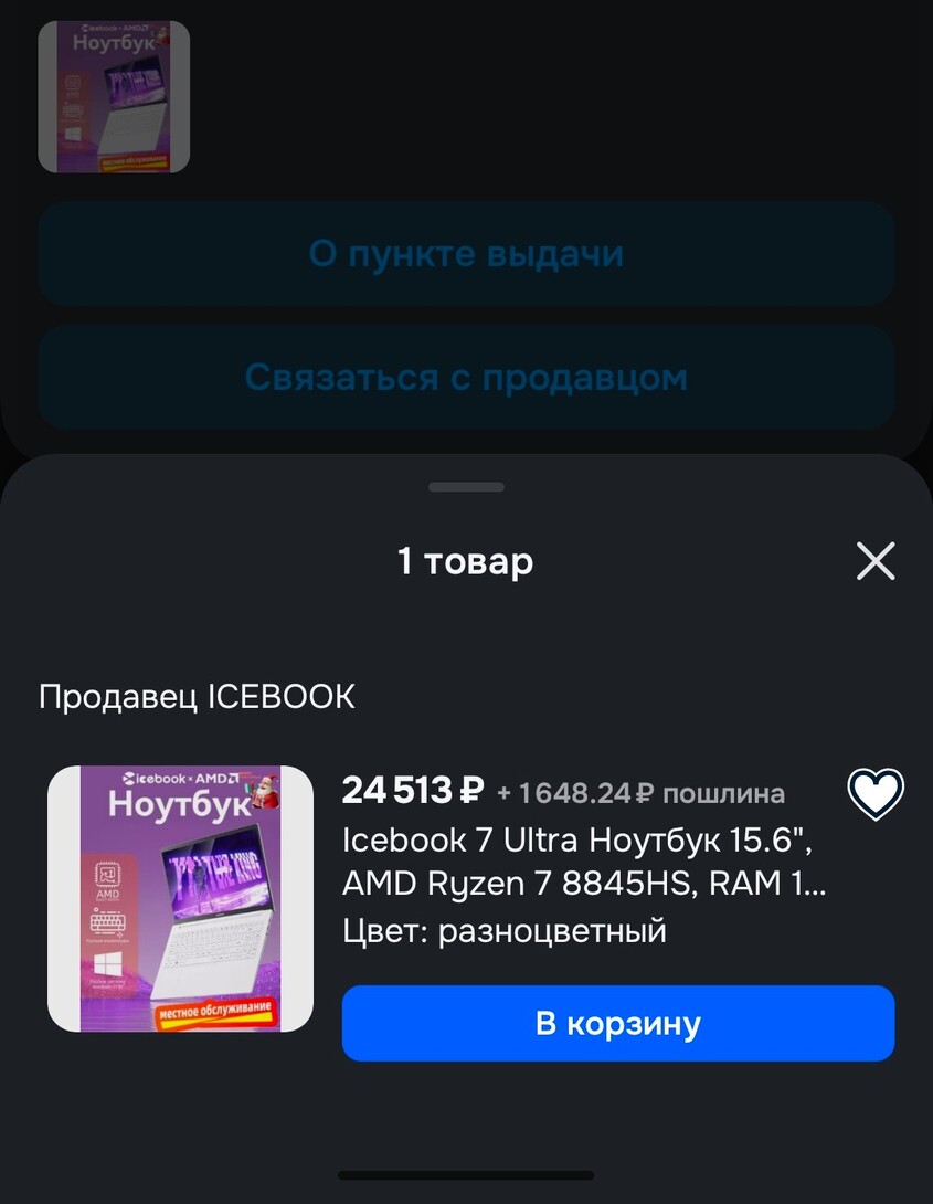 1000057329
