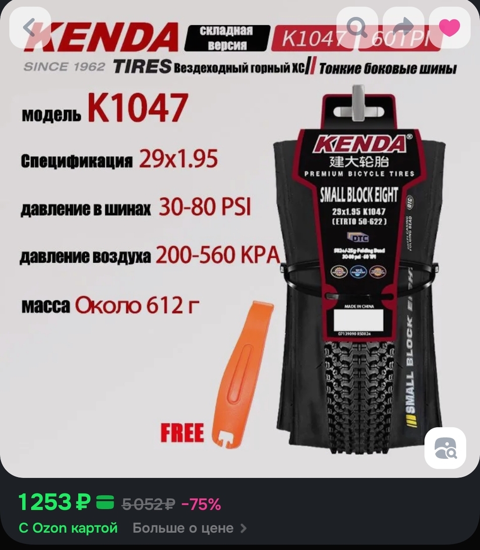 1000243350