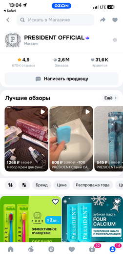 imagepickerE1896E5D-51DF-4C7A-91AB-5BD73E64916C-25687-000008F3FA1A87C8