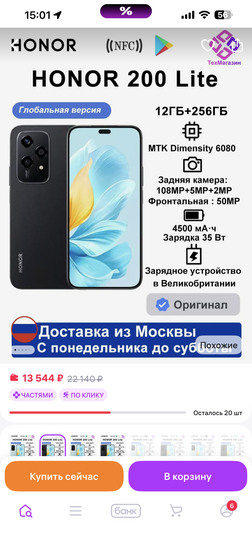 imagepicker54E1D6E8-D8E6-43EC-85EE-51377B987E69-79358-00000C3144928D62