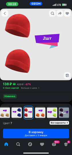 imagepicker08786194-0D68-4ADF-9685-4752FCB68BF0-2245-000000DAC1169638