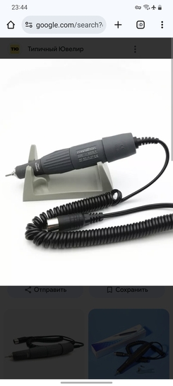 Screenshot20251204-234435Chrome