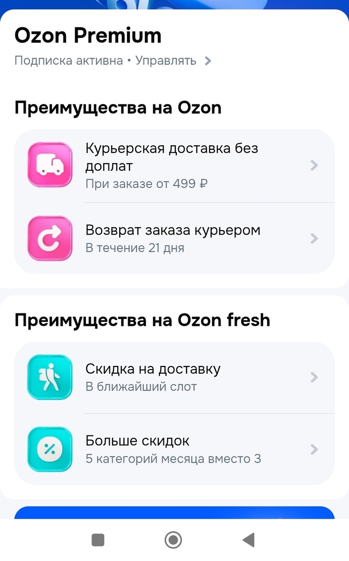 1000059270