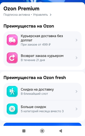 1000059270