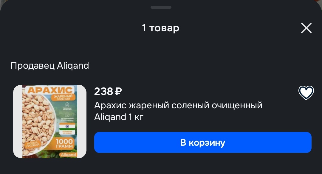 1000013939