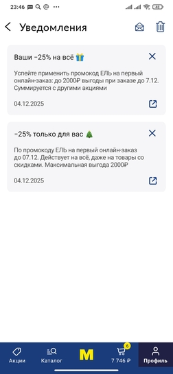 Screenshot2025-12-05-23-46-27-013www.metro.com