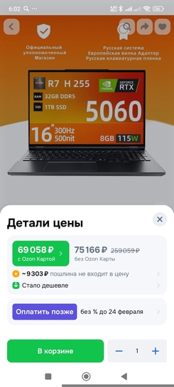 1000113958