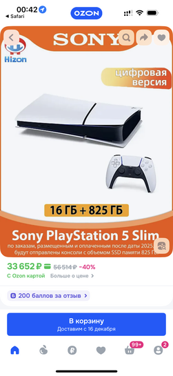 imagepicker66B57E9F-F952-4FA4-B13D-9D247AC137D9-95678-00000C3100FE819F