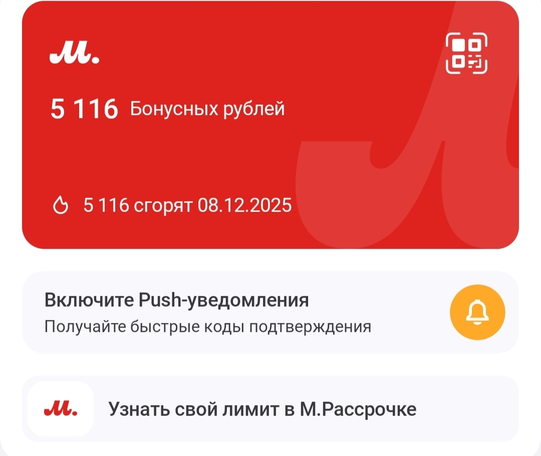 1000094339