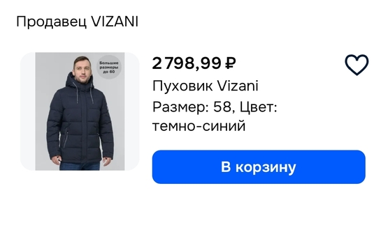 1000052597