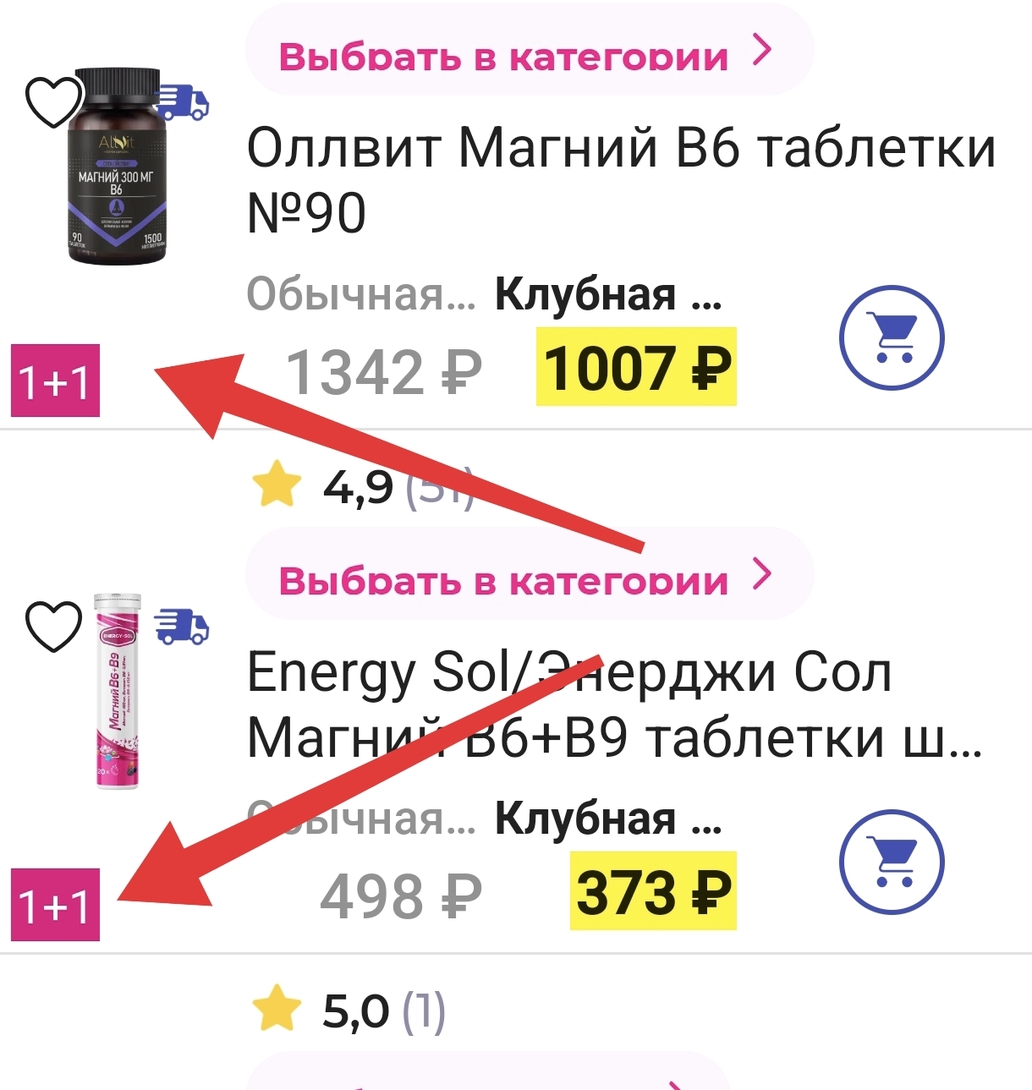 1000061252