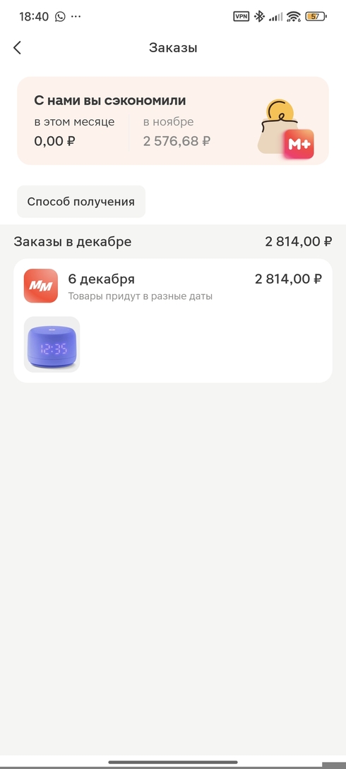 1000093534