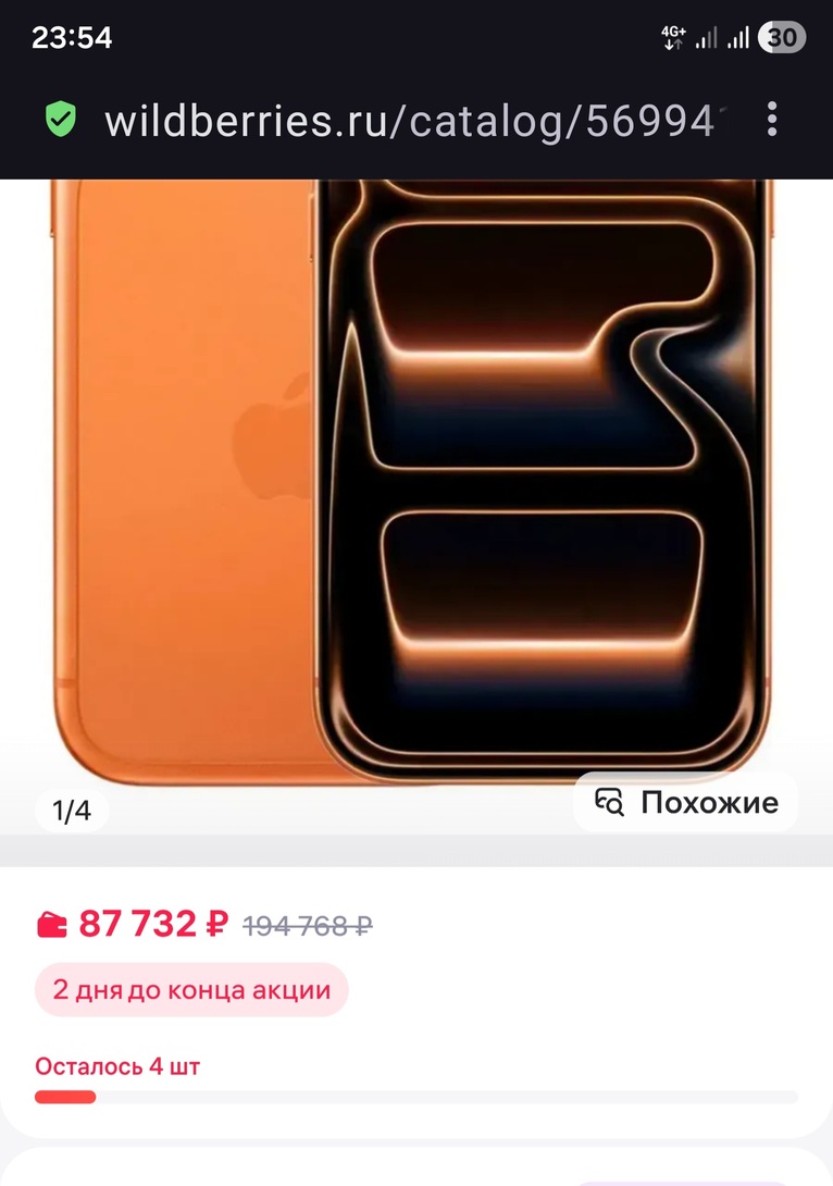 14723