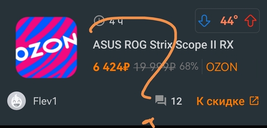 Screenshot20251207060658