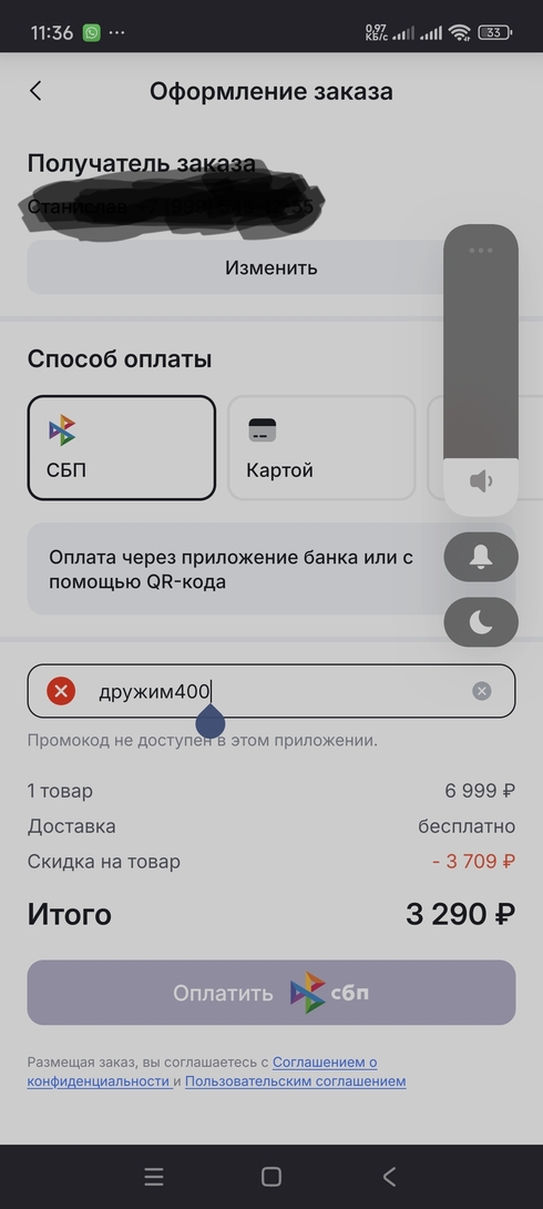 1000051231