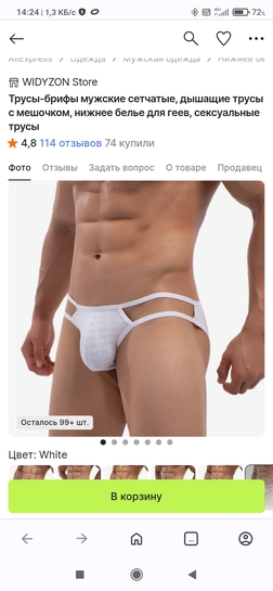 Screenshot2025-12-07-14-24-23-065com.opera.browser