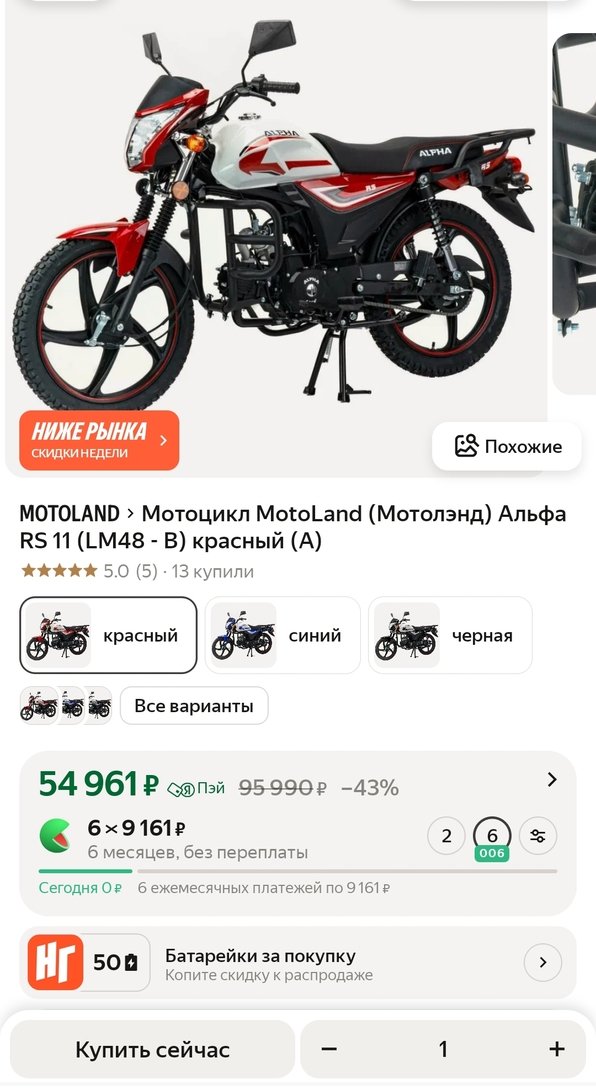 Screenshot2025-12-07-16-31-32-377ru.beru.android-edit