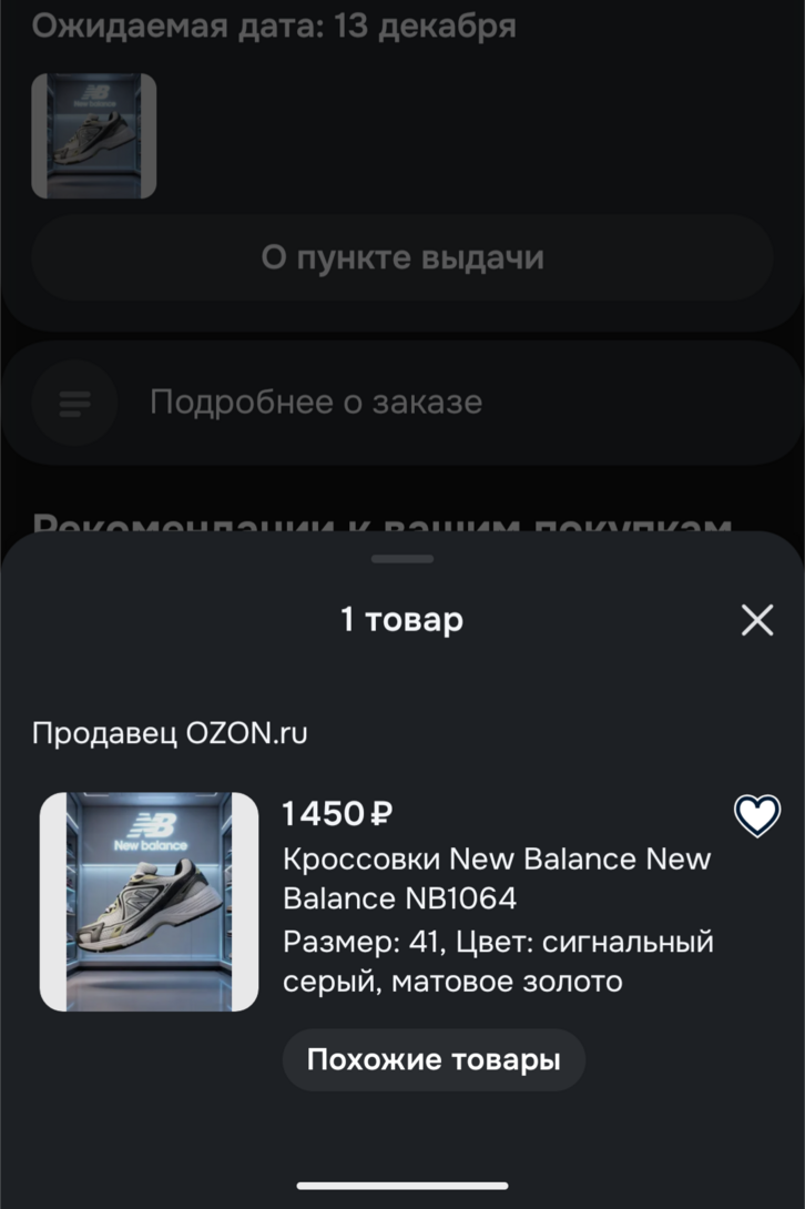 1000011343