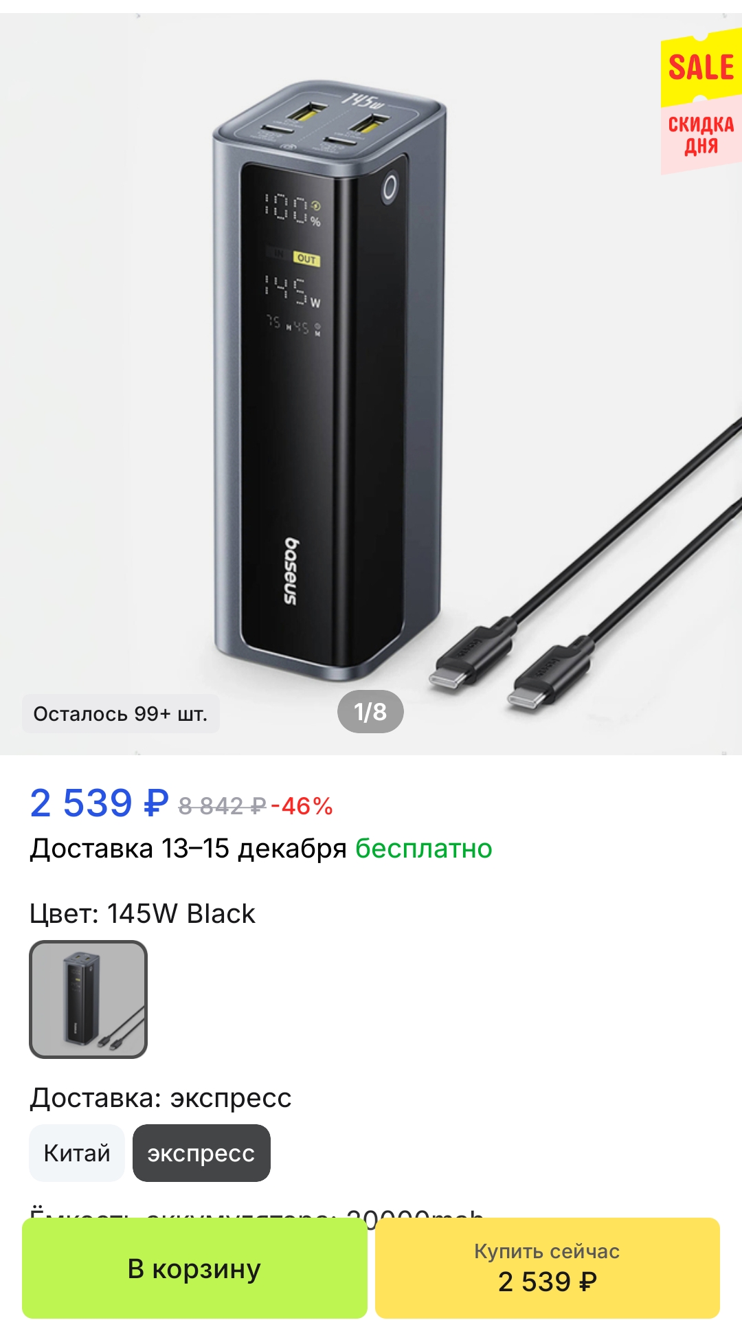 1000062005