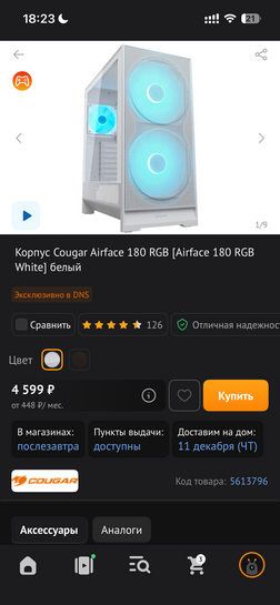 imagepickerBB102E75-56D9-4EA2-B6FF-499235E3F84D-11615-000004A26A258137