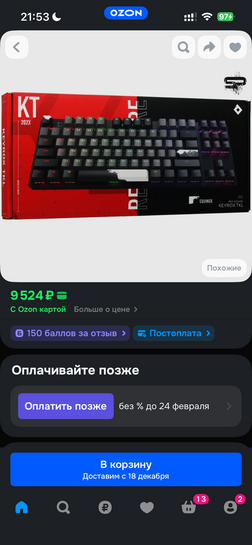 imagepickerE66A1C59-507D-49DF-ABCB-CB039037B667-12250-000004D6BD03C3DC