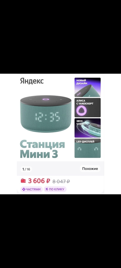 1000018243