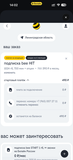 imagepickerEC2FECCB-034E-4A90-97BC-1CD289B8A05D-7590-000001EAA9738B91