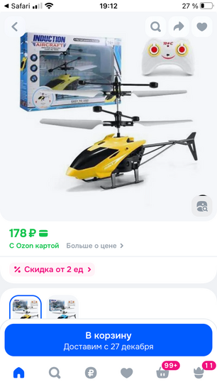 imagepicker8F9415DF-6D4D-42CE-A99E-4BA3B74DB708-6516-00000095FCB30C19