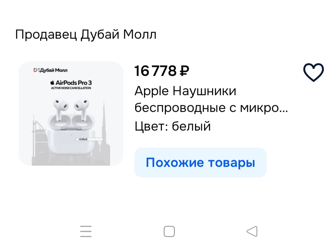 1000194748