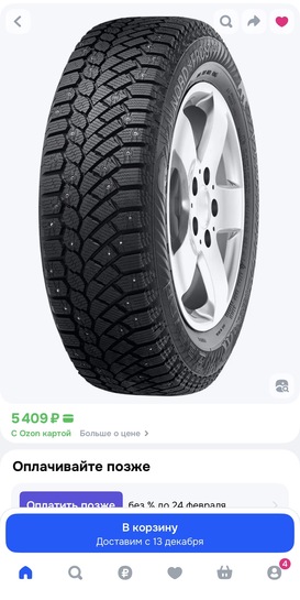 imagepickerC2D2D9D7-6236-4D15-BADA-16AC55108EA9-9384-000003AE74081C11