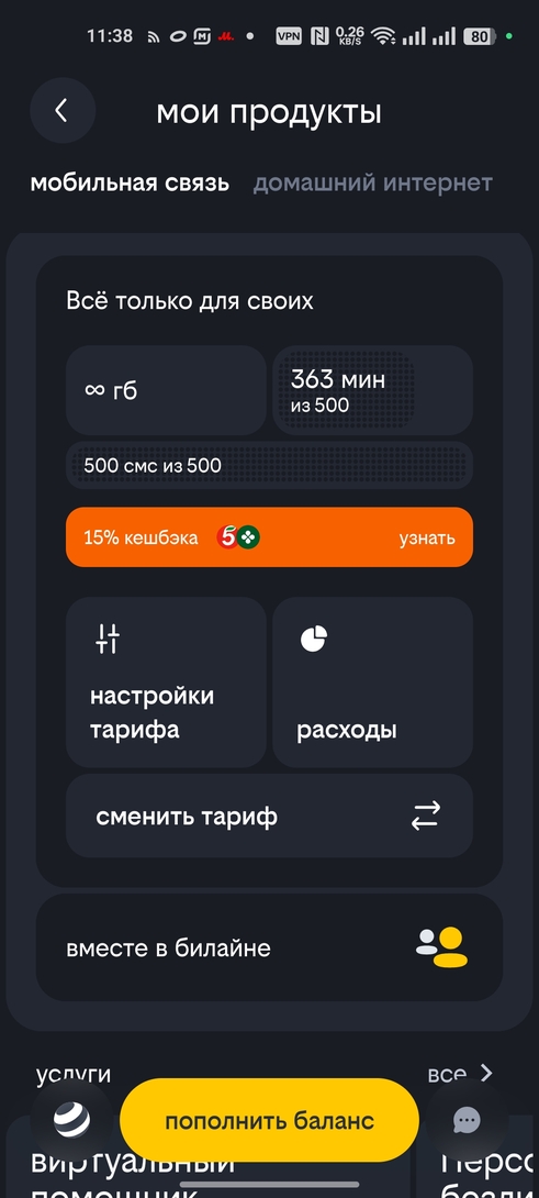 1000030373