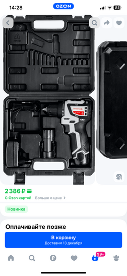 imagepicker79E5C941-0712-4ACB-9FE2-A5D662892C96-3840-0000023C18E10B1B