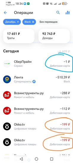 Screenshot20251209183505