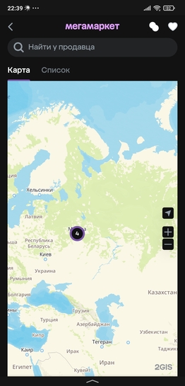 Screenshot2025-12-09-22-39-04-956ru.yandex.searchplugin
