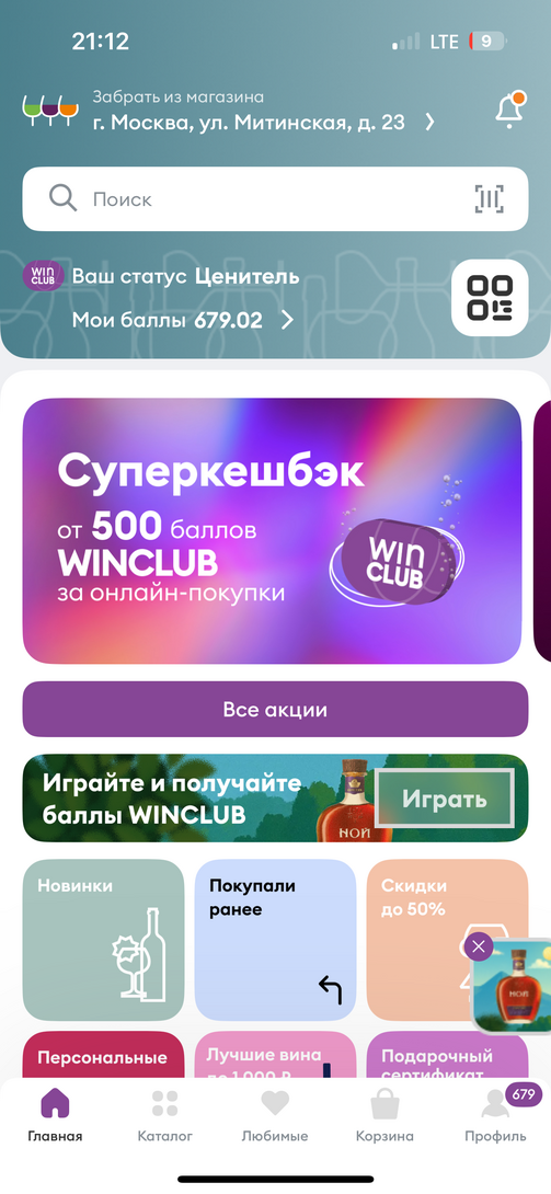 imagepicker469BB6D5-C7E0-4D6C-BFE7-415E702AC206-42318-000010ED153843BB