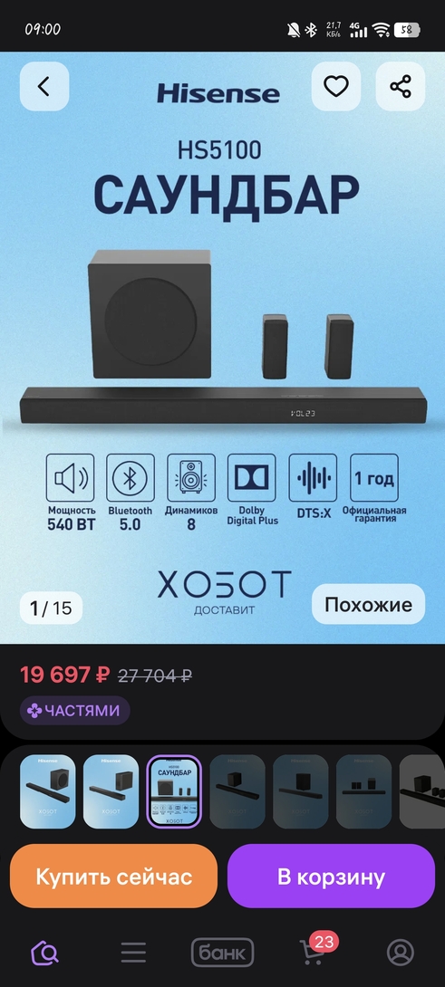 1000018364