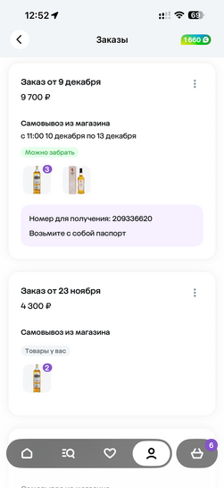 imagepicker58252741-4295-470A-B616-A0E46690F8DE-3065-0000012C934DC502