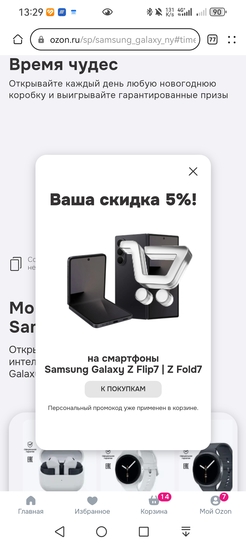 Screenshot20251210132931com.huawei.browser