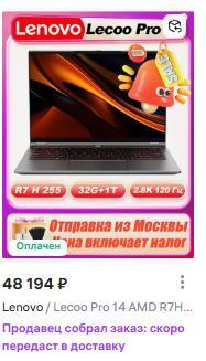 10-12-2025150853