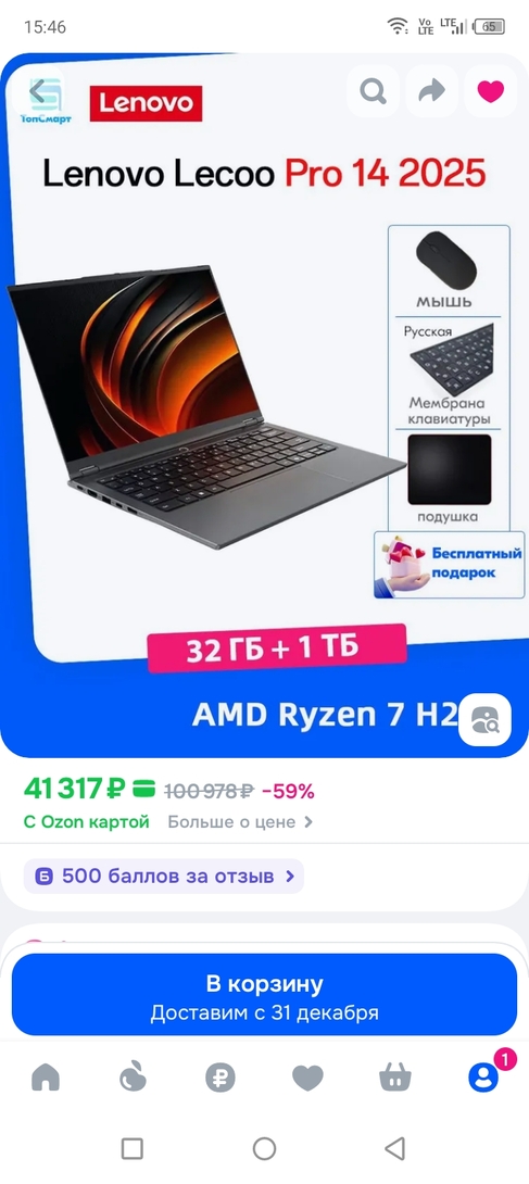 1000025003
