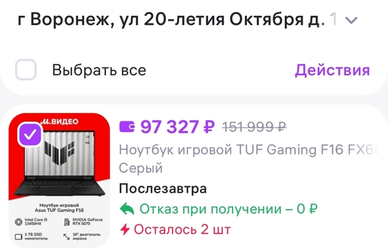 1000071464
