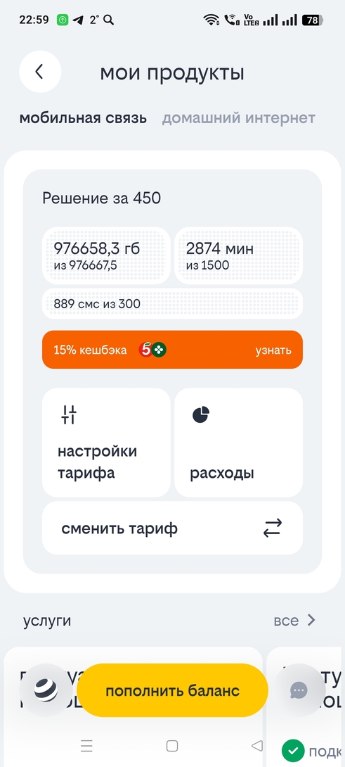 1000023376