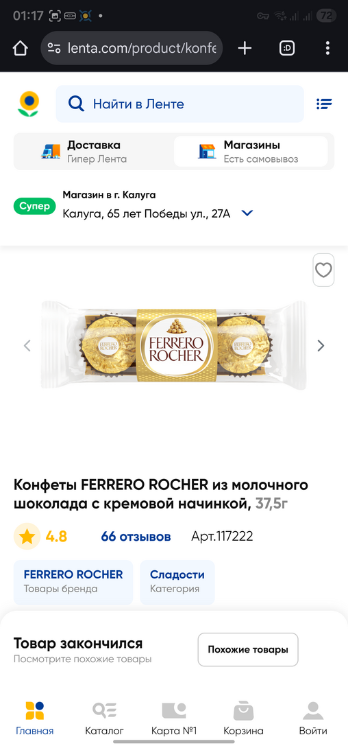 1000033745