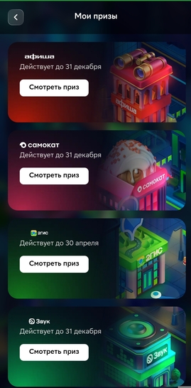 1000030769