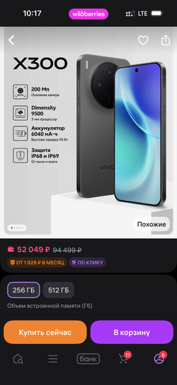 imagepickerEBBFFBFA-FCA4-4223-8552-3778BE45E356-26951-0000039B82239F5E