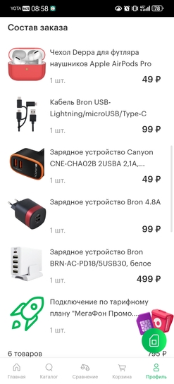 Screenshot20251211085842com.huawei.browser