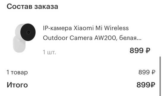 imagepickerB1586EF2-4281-4306-86FF-49AF62D80DE9-73002-00001679546FCD46